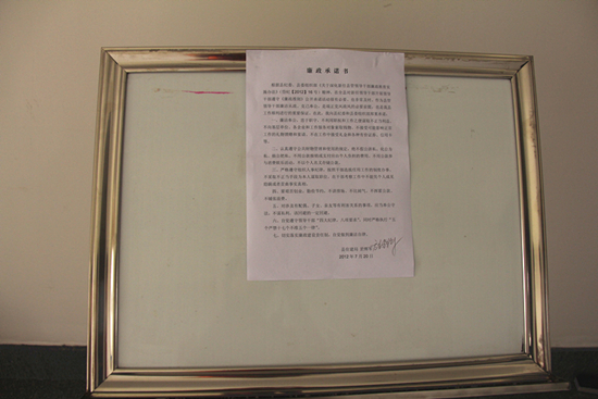 http://www.dslzw.gov.cn/UploadFile/20120815100557.jpg