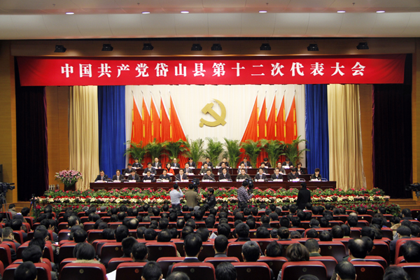 http://www.dslzw.gov.cn/UploadFile/20111228033338.jpg