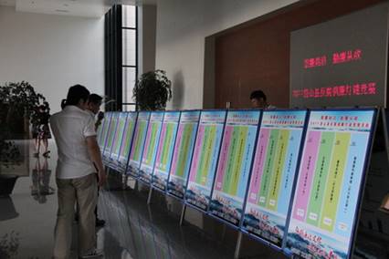 http://www.dslzw.gov.cn/UploadFile/20110715103034.jpg