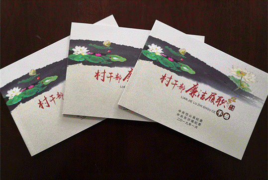 http://www.zslz.gov.cn/uploadfile/20190220111330970001.png